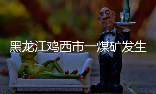 经记者在现场多方了解