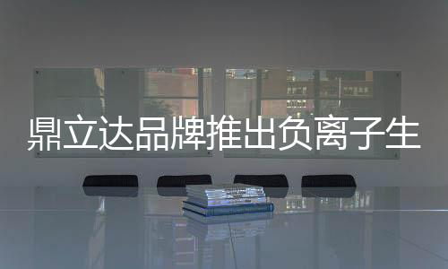 随着工业化的离生不断发展