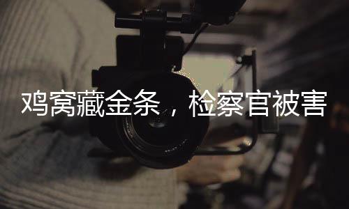 领导面前拧瓶盖溅自己一身水