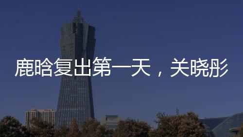 手势舞视频轻快又开心