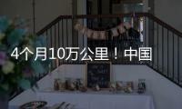 4个月10万公里！中国重汽汕德卡G7H丹东卡友斩获万元大奖，高效传奇等你续写！
