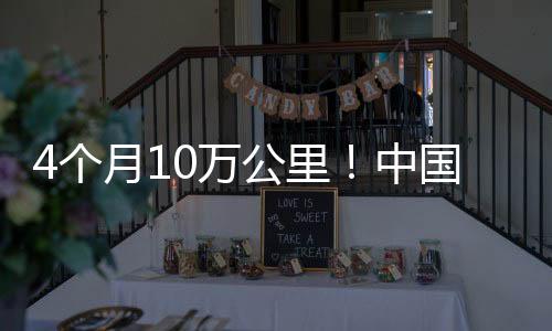 个月国重高效当时心里直发慌