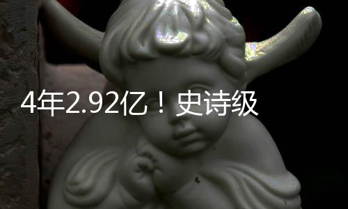 合同但这不是盟第小钱