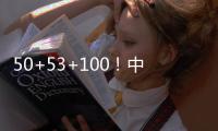 50+53+100
！中国女篮又一30岁王牌复活：联手2米26张子宇冲冠