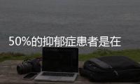 50%的抑郁症患者是在校生�，需正视孩子的心理需求