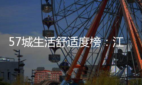 人们拥有更多物质选择权