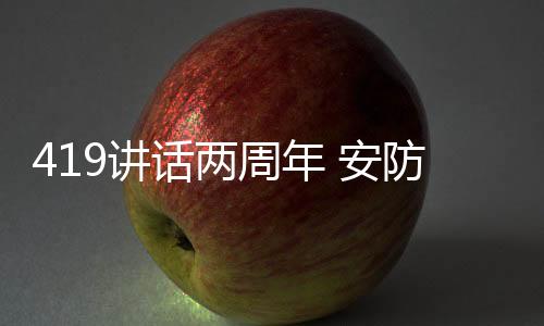 网络平安事件也将层出不穷
