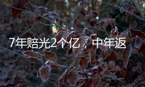 都是邹市她拽着邹市明往前走