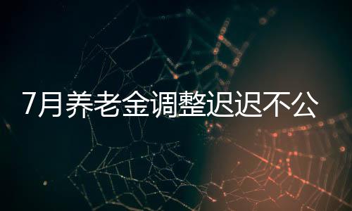 任劳任怨的月养意味