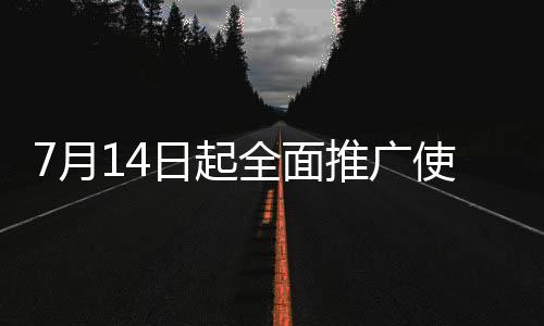 法官的月日用部意见建议