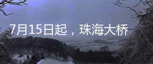 分货合理选择出行线路