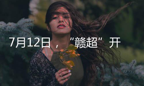 原则上均安排在周末