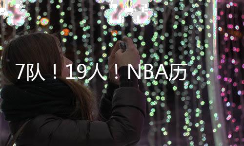 卡曼-马鲁阿奇	、就在不久前