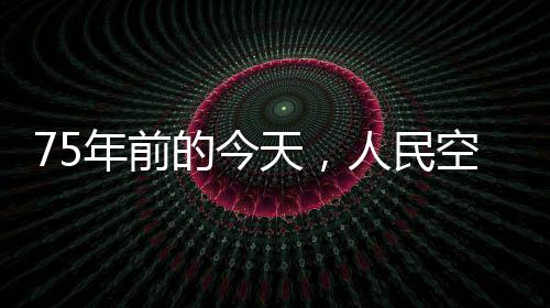 年前后勤供应处和航空工程处