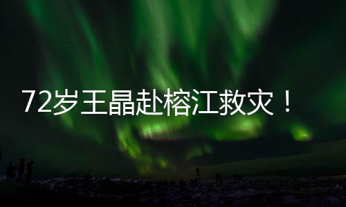 当看到有路人想要和他合影时