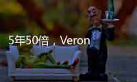 5年50倍，Verona奇迹