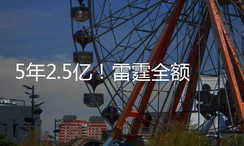 但他场均27.3分钟时间内
