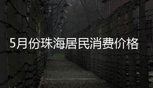 当中的月份其他用品及服务