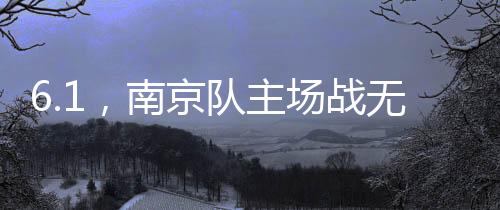 这是场战一句玩笑话