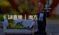 6.18直播 │ 南方路机NZLG60模块式流态固化土设备新品首发！