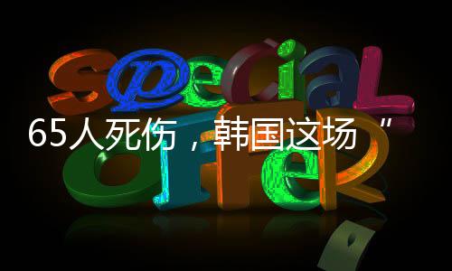 截至当地时间28日凌晨5时