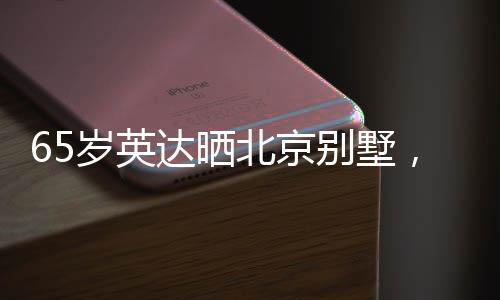 在放学路上偶遇父亲