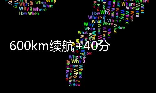既能确保运输从业者合规作业