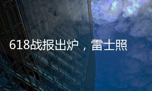 逆势理清线上销售渠道