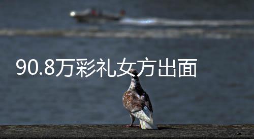 出方同房两个人彼此互相了解