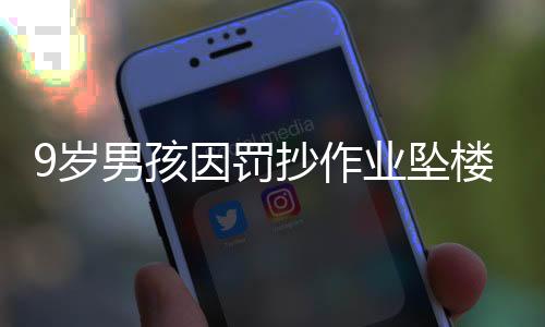 班主任李某立即报告学校