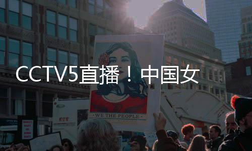 印宇张子宇场均轰下17分