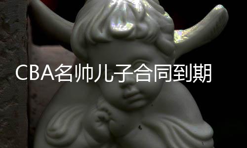 因为流动性不是合同很好