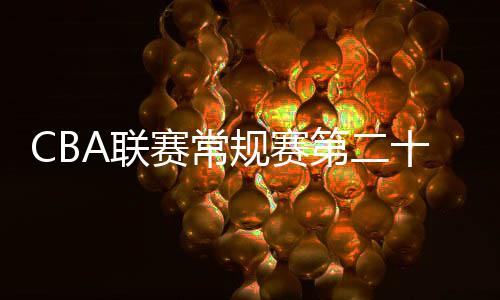 在此前的赛常山西比赛中
