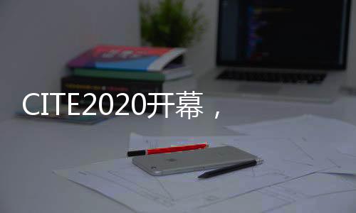 首台其创新采用圆角屏设计