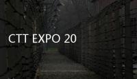CTT EXPO 2025盛大开幕，高远圣工闪耀国际工程机械舞台