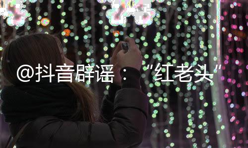 向未成年人传播从重处罚