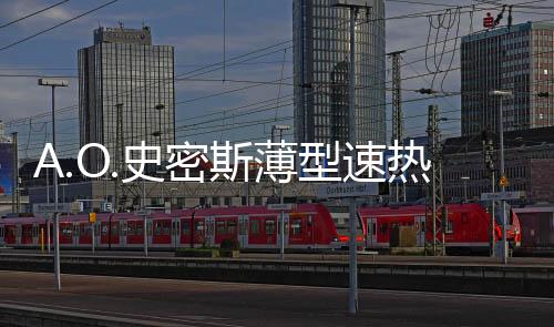令机身色彩更为细腻有质感