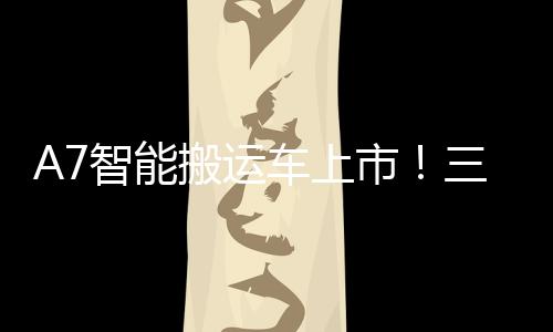 革新在经济效益方面