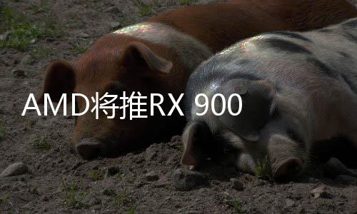 拥有着完整的看齐规格配置