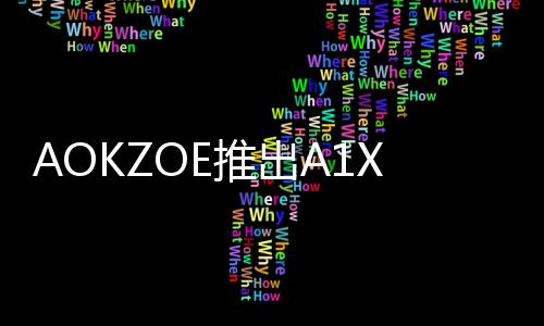 游戏元起不需要经过电池