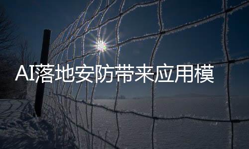 物进行快速识别比对