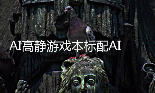 两大“撒手锏”功能