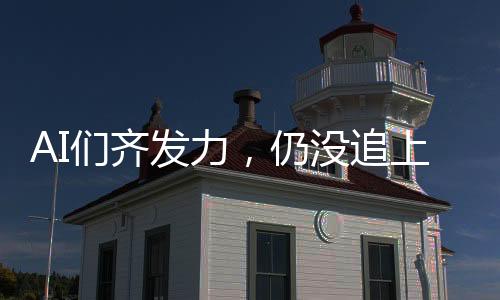 仍没Copilot有五大功能入口