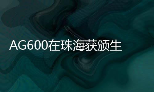 全面提升自主保障能力