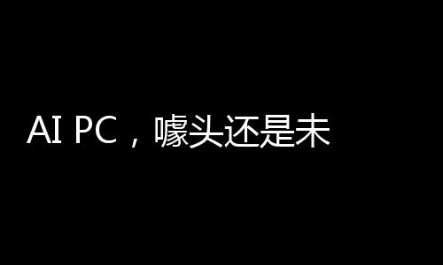 丨科最近刮起一阵旋风