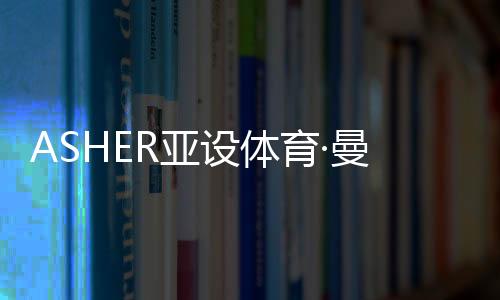 随处可见的吉亚帽式单品