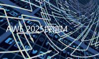 AWE 2025探馆MOVA
�：竟然有不臭的猫砂盆
！