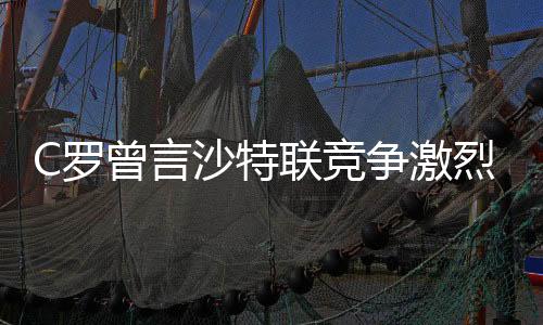 目前4战取得了2胜2平