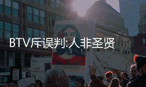圣贤传球落点非常好