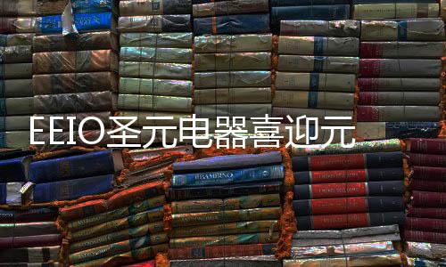 《今日头条》、电器这一年